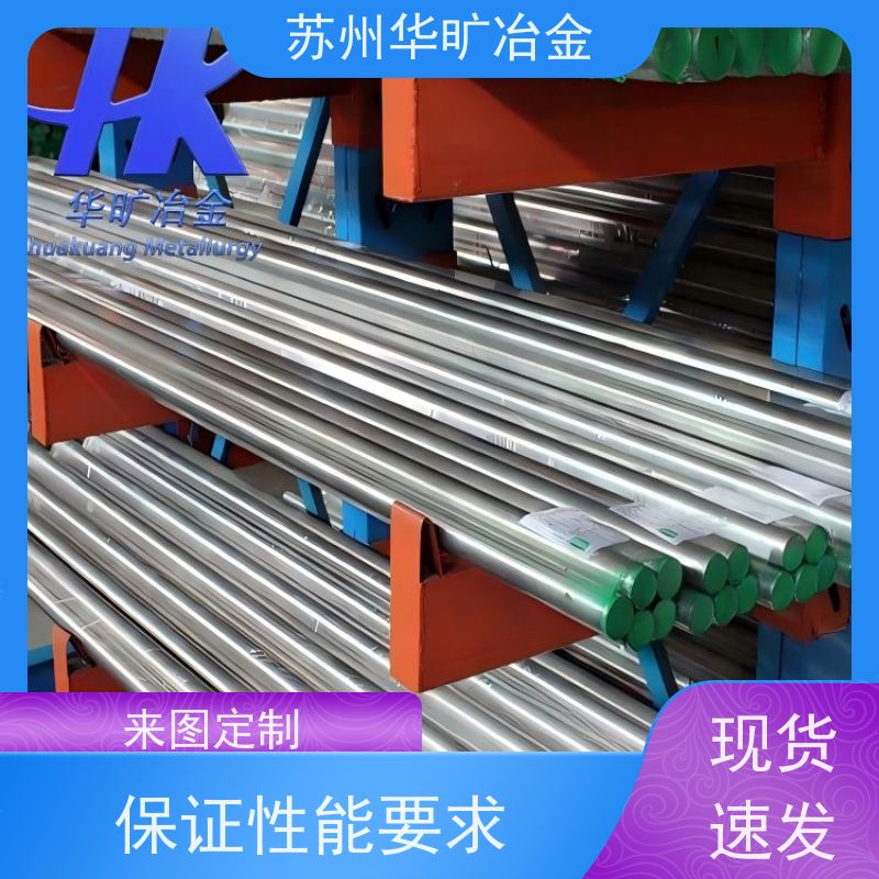 电磁阀芯专用牌号 低矫顽力高磁导率 光圆 研磨棒 不锈钢磨光棒 FCH51