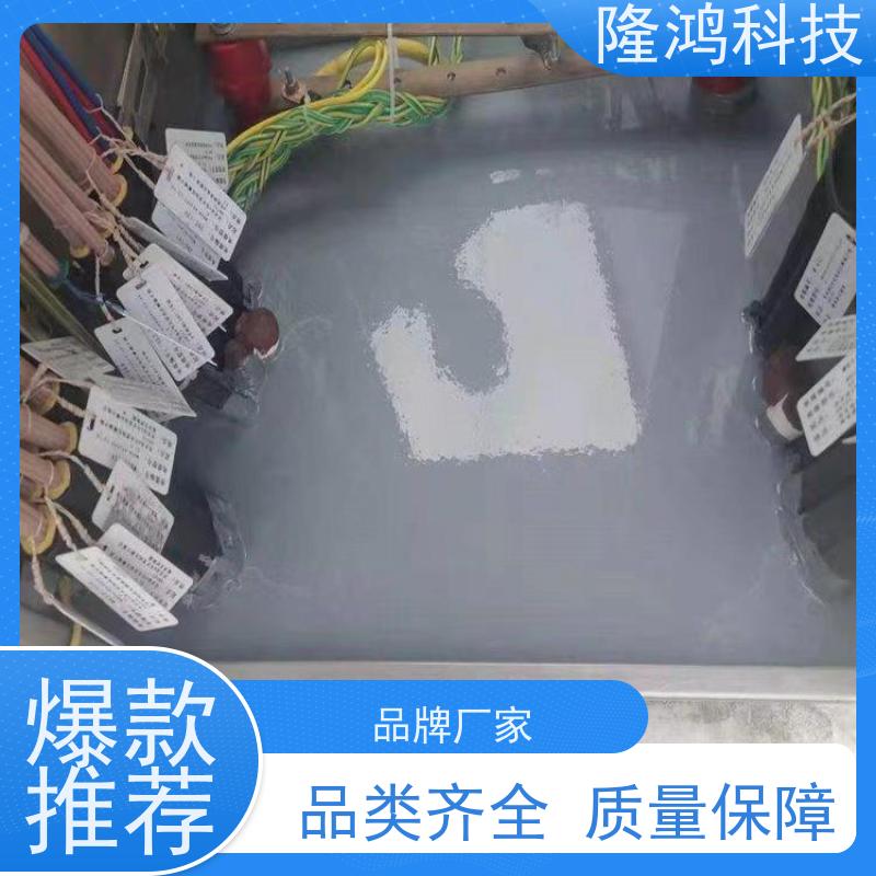 高分子防潮封堵剂环网柜箱式变电站自流平防凝露密封堵料