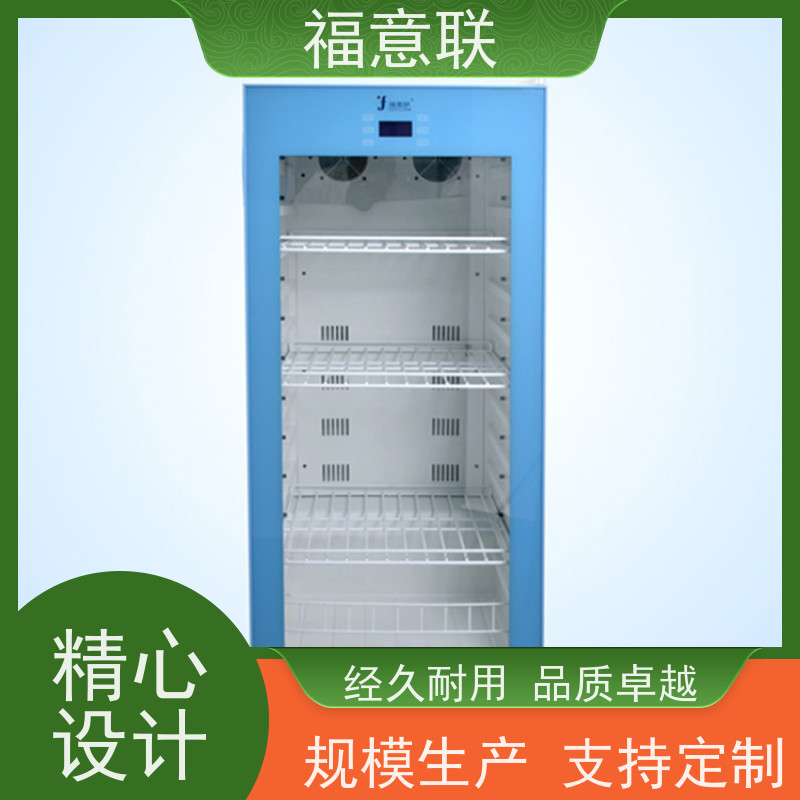 北 京福意联 FYL-YS-50LK 手术室用液体加温箱 828L
