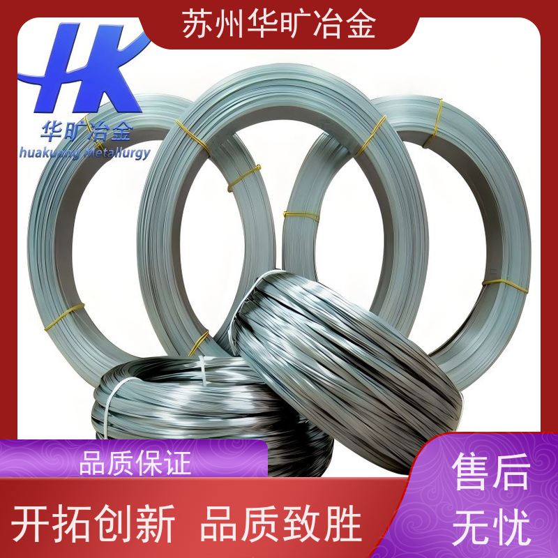 医 用不锈钢 标准GB 4234.1-2017 拉丝厂 316L 医 用导丝0.05mm