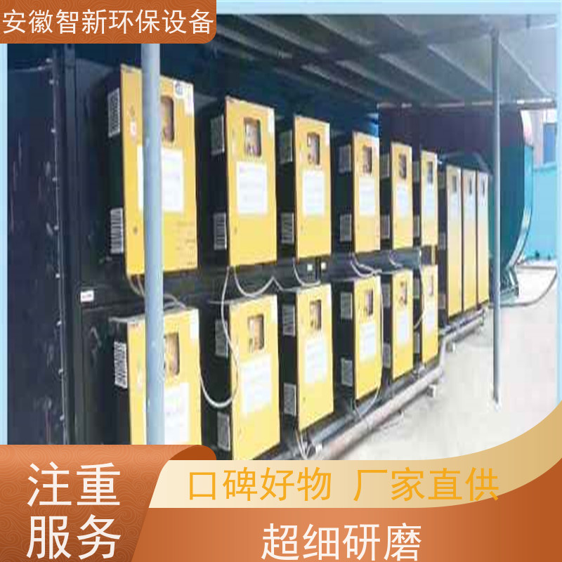 智新 化工废气 催化燃烧 免费上门设计 碳钢材质