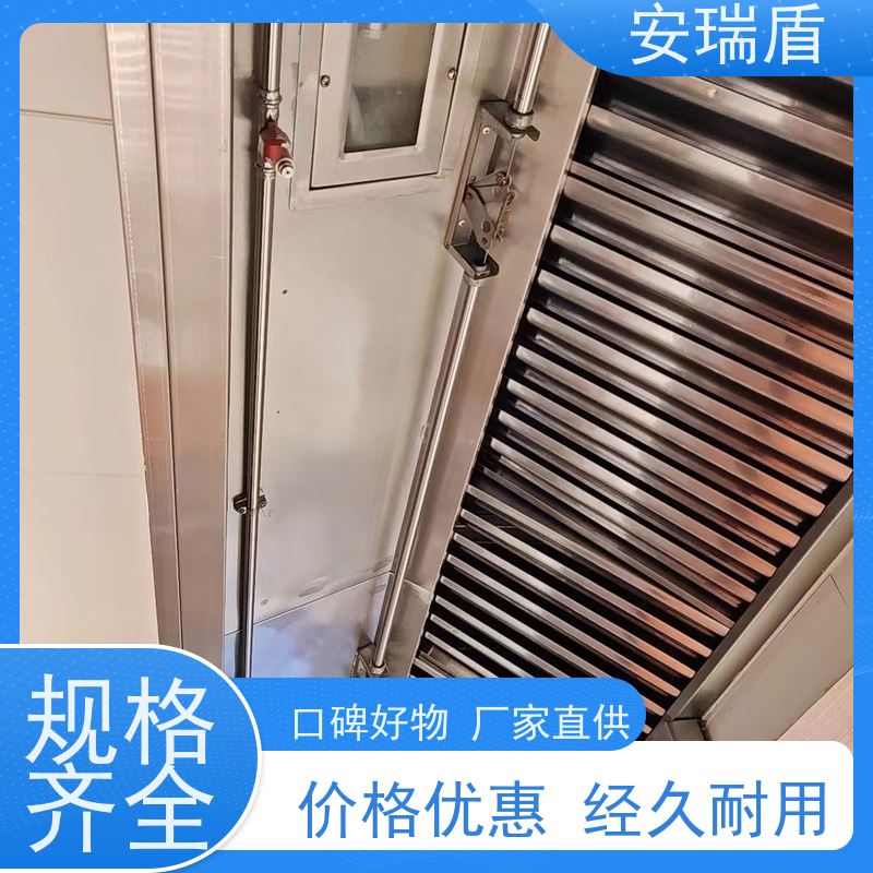 厨瑞盾安商用厨房油温监测 轻便灵活使用方便绝缘性能好
