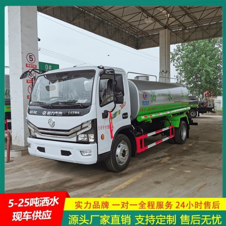 国六排放 车身承重力强 工程洒水车 抑尘车 东风多利卡
