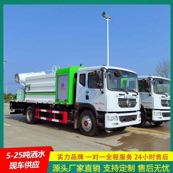 解放 道路洒水车 抑尘车 国六排放标准 可以浇灌路边花木