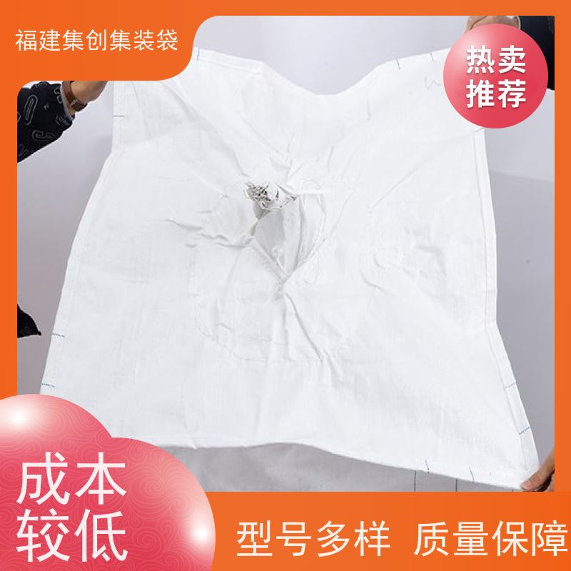 透气吨包袋 响应率高 工业方形吨袋 可用于出口可以 