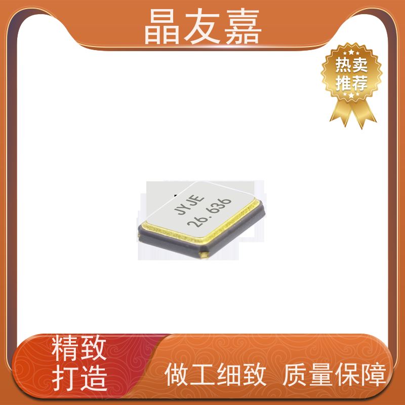 石英晶振 标准频率高精度 S1C13521UWFAC 稳定可靠 货源充足