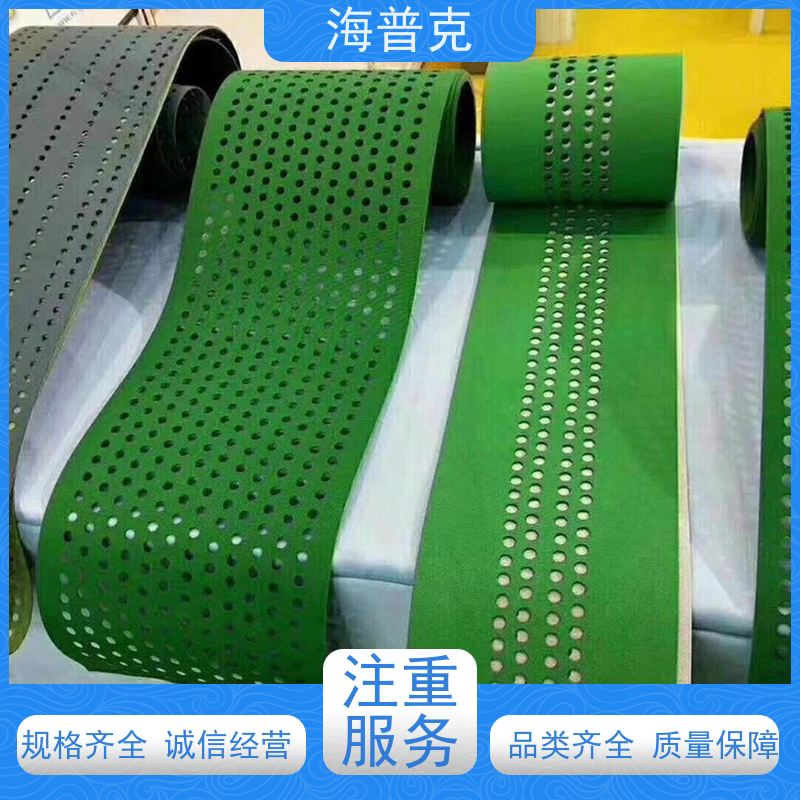 海普克 加挡板防掉落 饼干糖果生产线 小型食品粮食 锯齿纹输送带