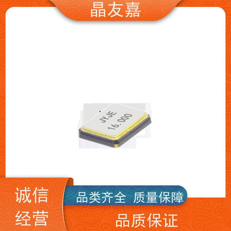 石英晶振 标准频率高精度 S1C13573XWFAC 稳定可靠 货源充足