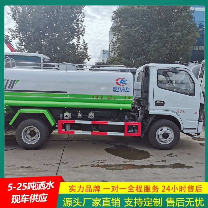 带前冲后洒 厂家直供 抑尘车 环卫洒水车 江淮帅铃