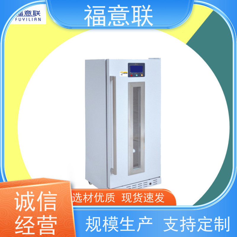 北 京福意电器 FYL-YS-281L 手术室用加温箱 价格