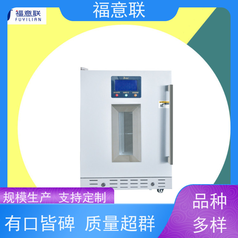 北 京福意联医疗 FYL-YS-310L 手术室用液体加温箱 优质服务