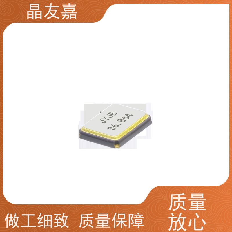 石英晶振 标准频率高精度 S1C40320ZWJAC 稳定可靠 货源充足