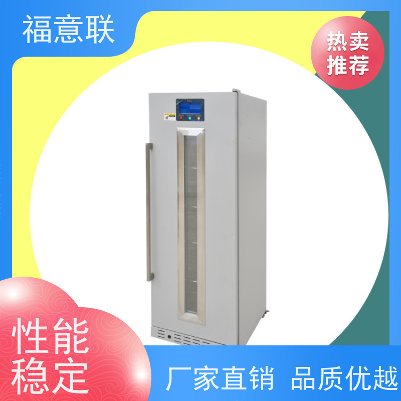 北 京福意电器 FYL-YS-50LK 医院液体加温柜 品质保障