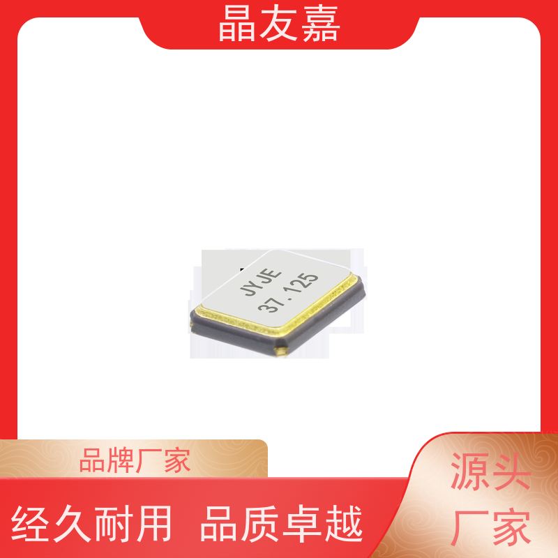 石英晶振 标准频率高精度 S1C67458ZWJAC 稳定可靠 货源充足