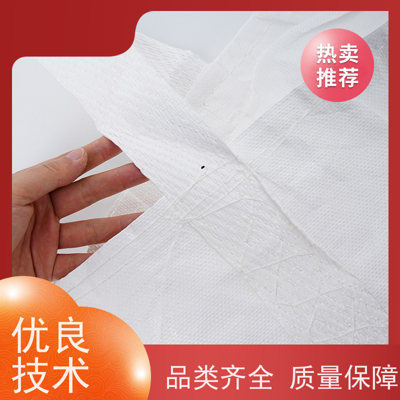 耐磨耐用防潮吨包 双层压边 防膨胀桥梁预压袋 规格齐全 