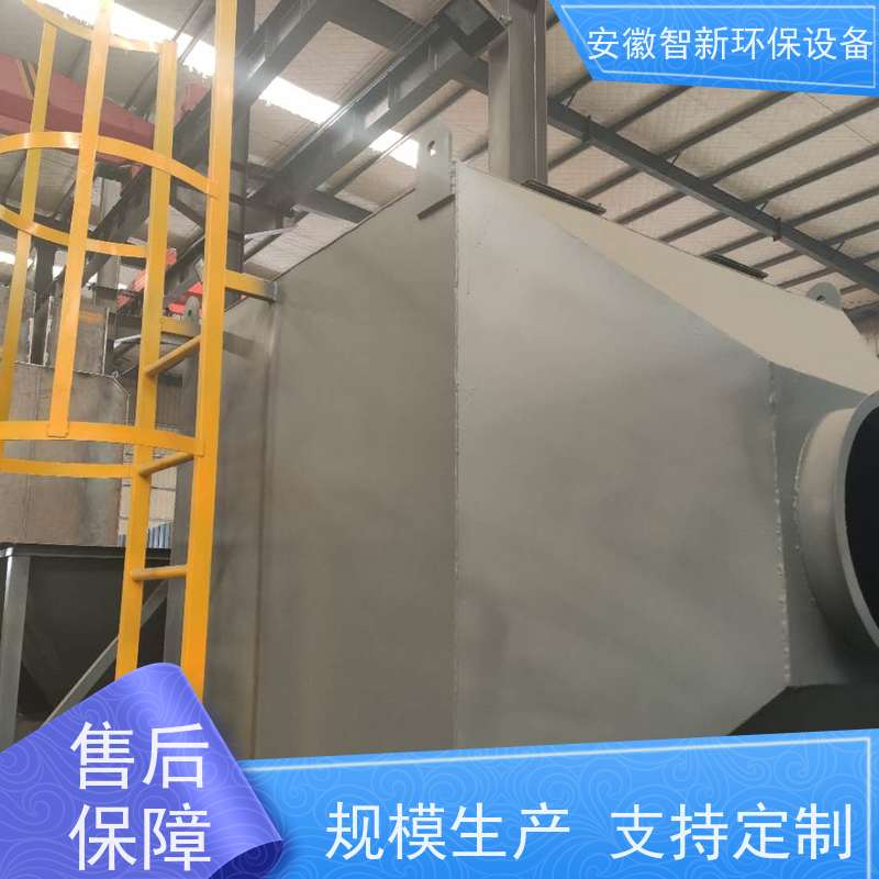 智新 压铸废气 干式过滤 设计生产安装 玻璃钢材质