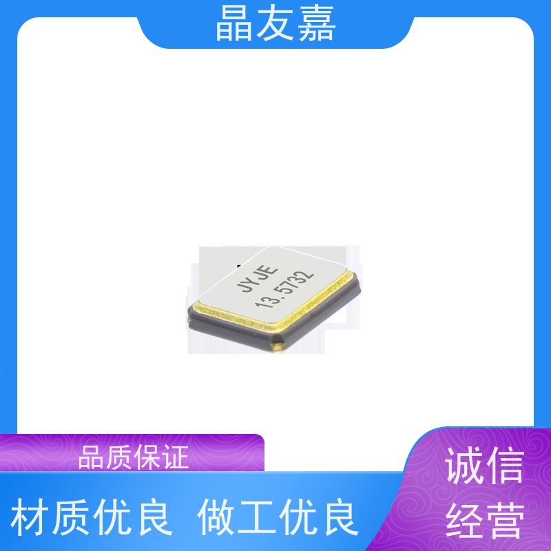 石英晶振 标准频率高精度 S1C20480ZWFAC 稳定可靠 货源充足