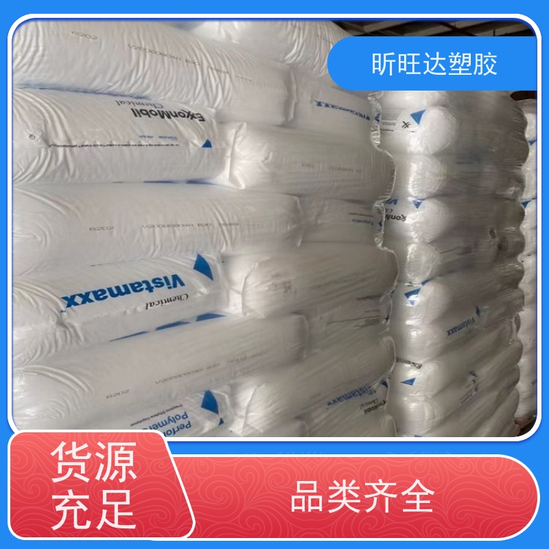 美国陶氏抗紫外线POP 薄膜级用于胶管输送带胶布和模压制品行业