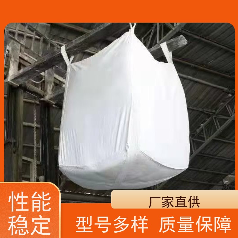 食品吨袋 坚固耐用 2吨桥梁预压可定制 品质保证 