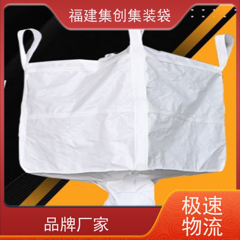 水泥砂石吨包 款式齐全 防静电集装袋 承重1-3吨