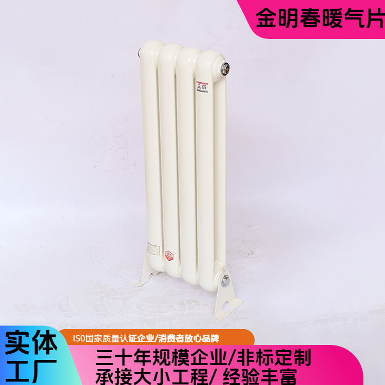 钢二柱散热器 流动性强阻力小 按需定制 金明春厂家供应