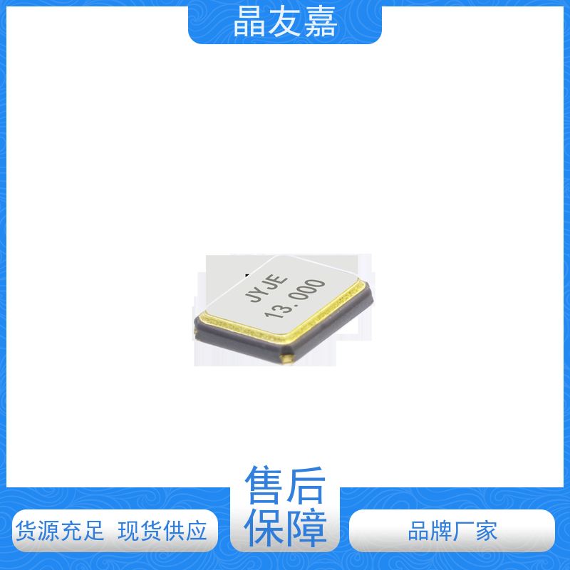 石英晶振 标准频率高精度 S1C36000ZWGAC 稳定可靠 货源充足