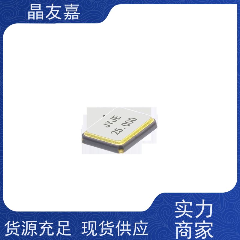 石英晶振 标准频率高精度 S1C26250ZWFAC 稳定可靠 货源充足