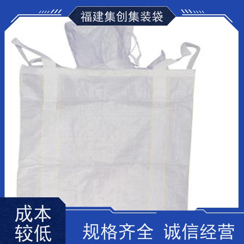 塑料柔性集装袋 响应率高 十字兜底上料口吨包袋 加厚防水 