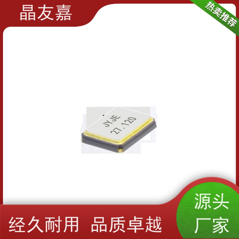 石英晶振 标准频率高精度 S1C11529ZWFAC 稳定可靠 货源充足