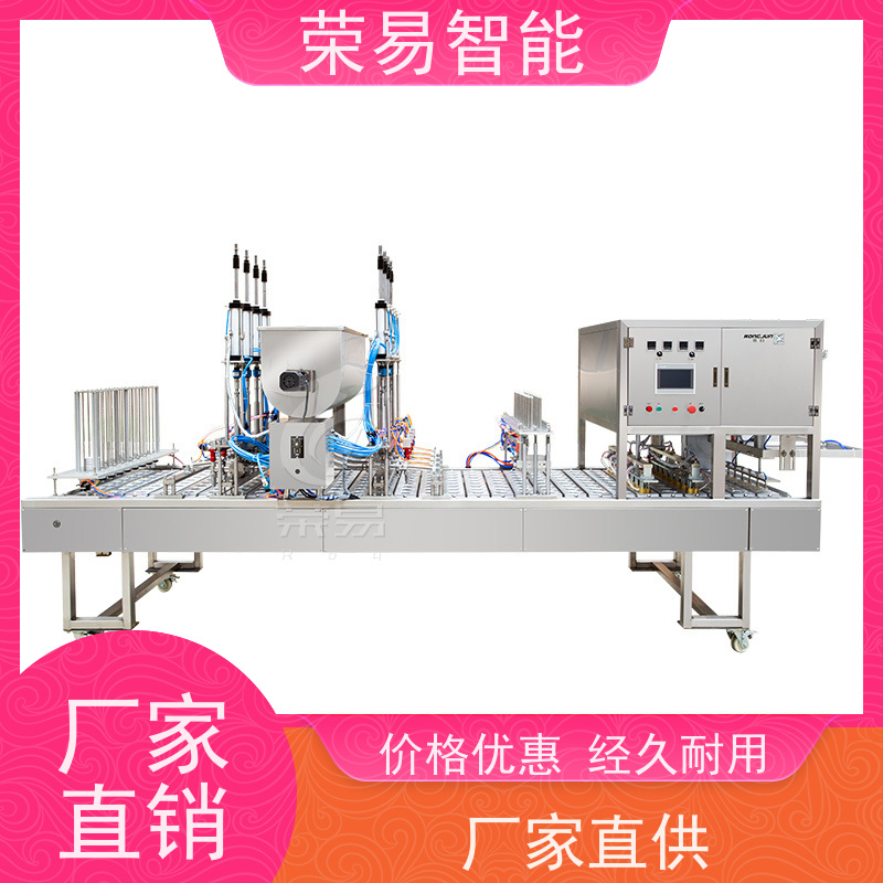荣易自动化 铝箔盒装食品 豆花 血豆腐 灌装封口机器