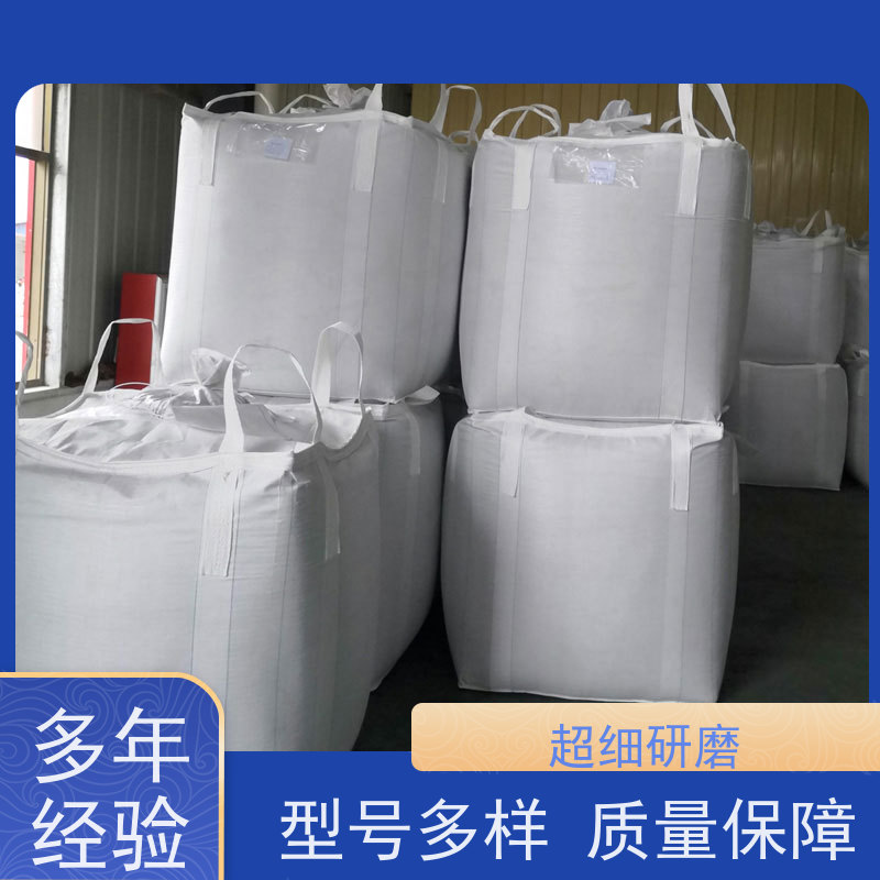 编织吨包袋 使用寿命长 定制方形吨袋包装 品质保证 