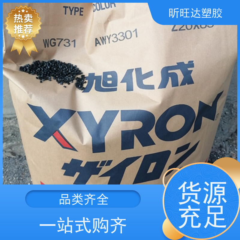  PPE+PS FE1630PW PPO 沙伯 30%纤 耐水解 耐热 食品级 电器配件