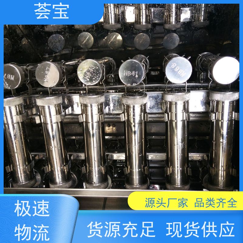  低温打样机 轮式设计，可随意移动，无需人工搬运 使用方便