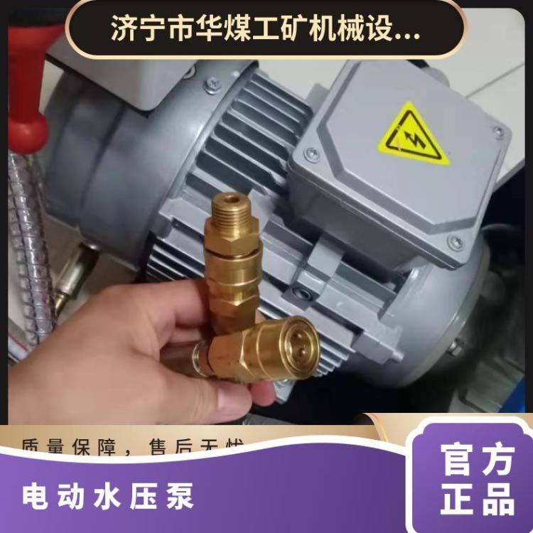 LB-7X10电动水压泵 抗磨性强 为胶带硫化机提供稳定高压水源