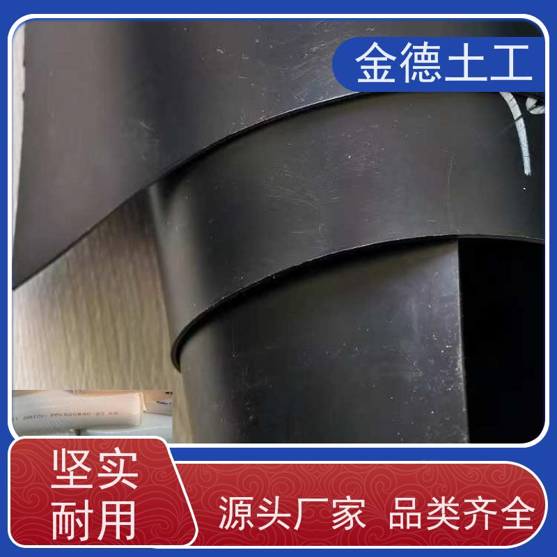 金德土工 光面HDPE膜1.5毫米厚 高抗拉强力 农业灌溉渠道防渗