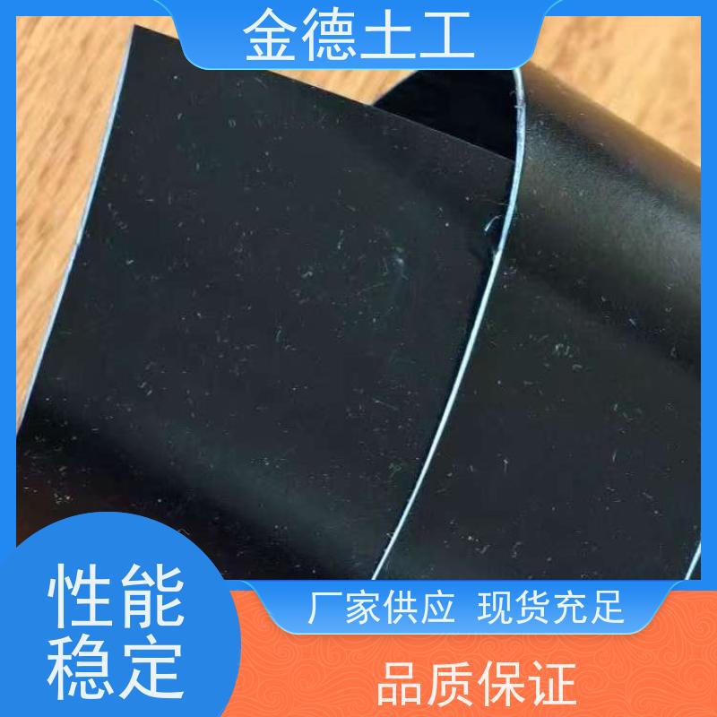 金德土工 光面HDPE膜1.0毫米厚 尺寸稳定性佳 人工湖水体防漏