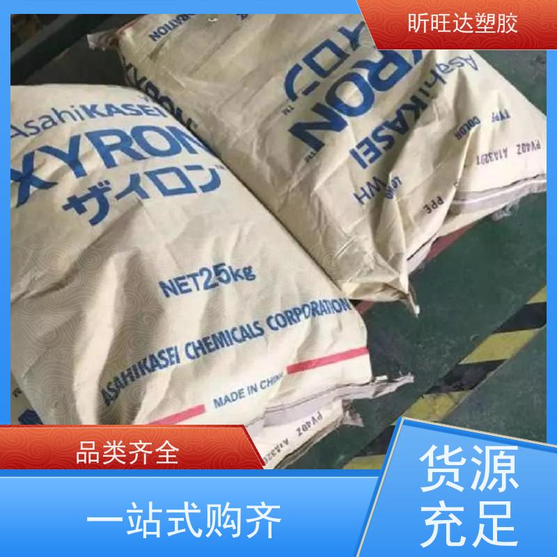 高冲击/耐高温/高流动性PPE基础创新PX1390 库存充足
