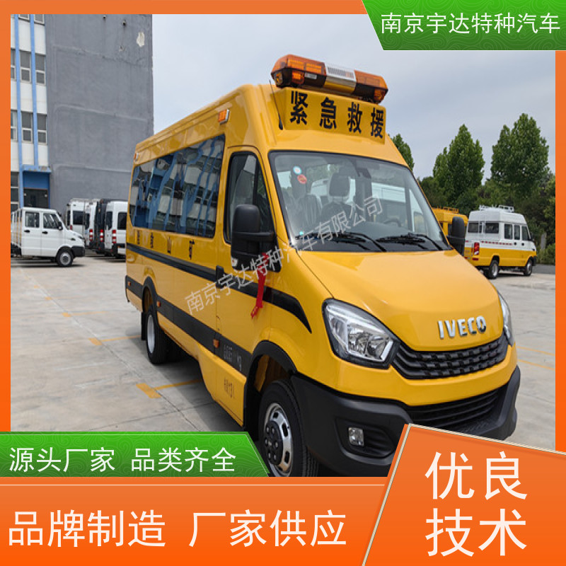 气体防护车 煤矿应急救险车 矿山救援指挥车 NJ5056XXHJ2E