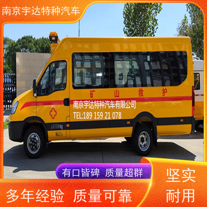 气体防护车 煤矿紧急救援车 国六依维柯抢险车 气防车