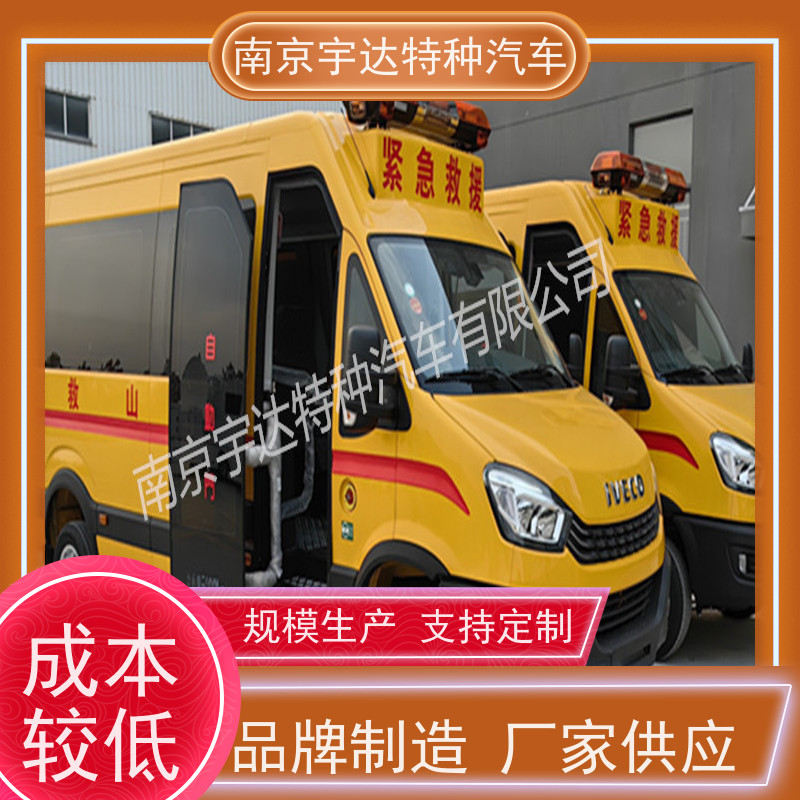 气体防护车 地震应急救援 化工矿山煤矿救险车 NJ5056XXHJ2E