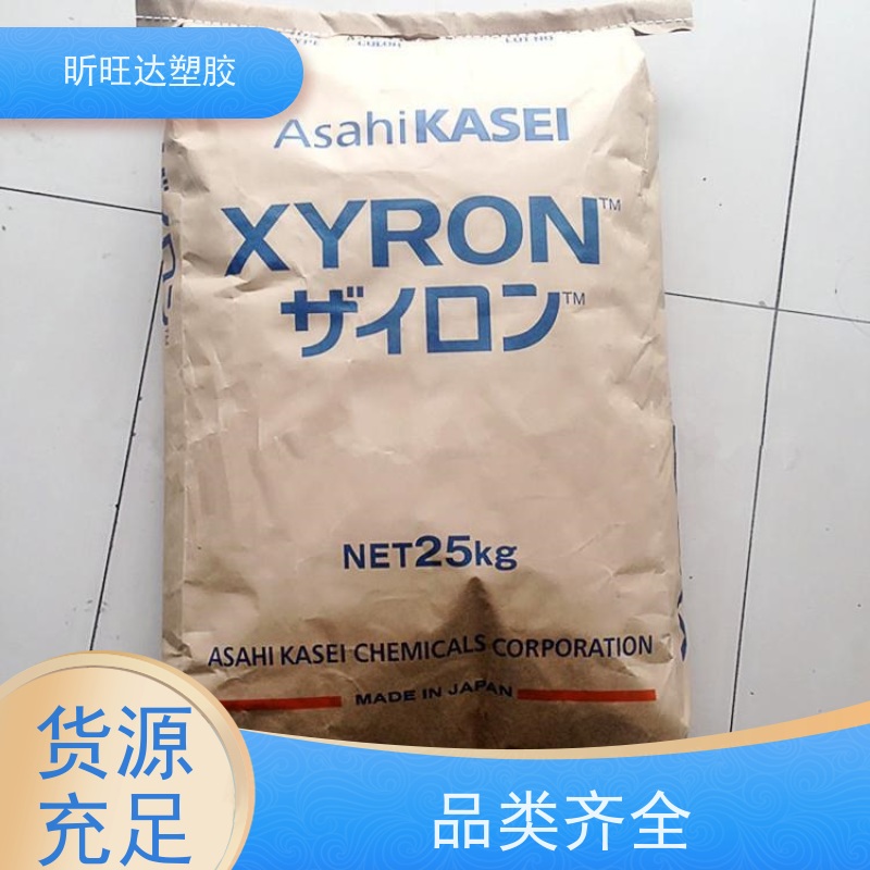 耐水解/导电/增强PPE日本三菱AN45\GX1210 库存充足