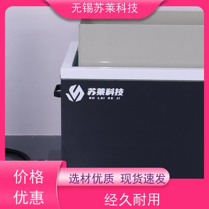 无锡苏莱科技201不锈钢拉伸件去划痕抛光清洗