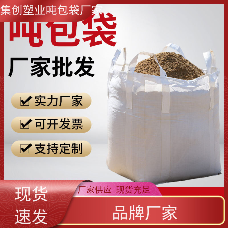工地桥梁预压袋 材料PP原料 加厚太空袋污泥袋 规格齐全 