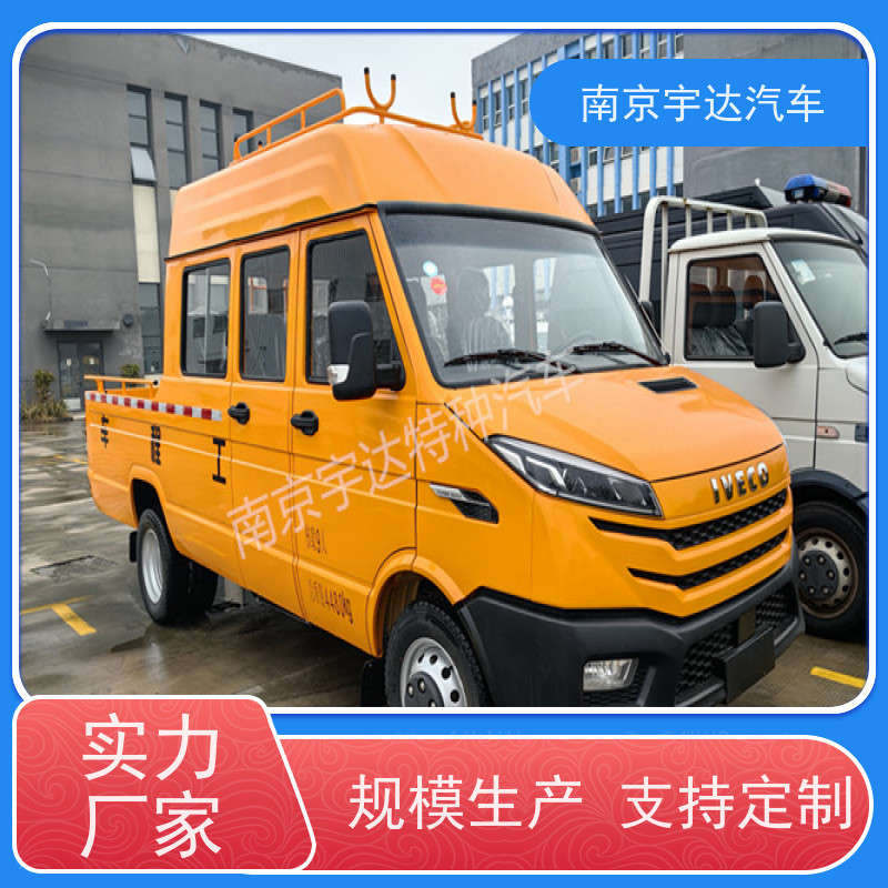 电力水利抢险车 园林养护工程车NJ5046XGCZ5A-2依维柯带斗