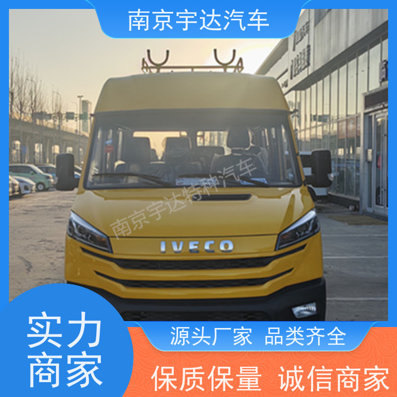  应急抢修工程车公路养护车NJ5046XGCZ5A-2国六排放