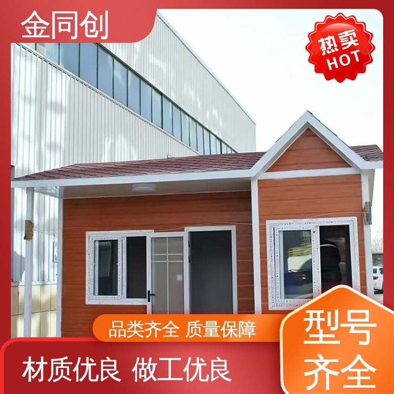 图6