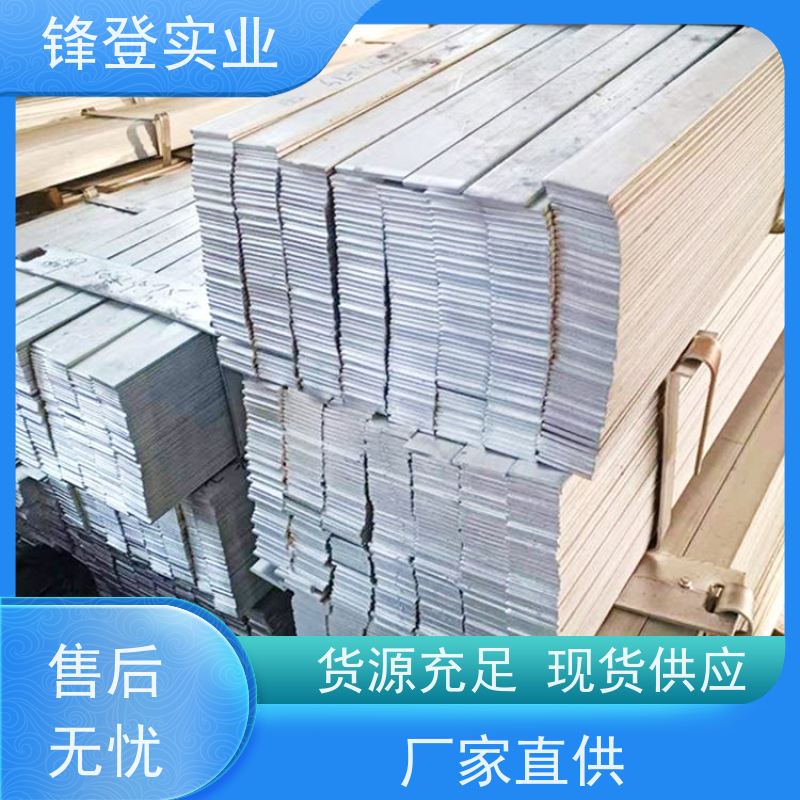 锋登实业 扁钢 20*240*6 建筑工程可加工 实心钝边形钢材冷拉方钢