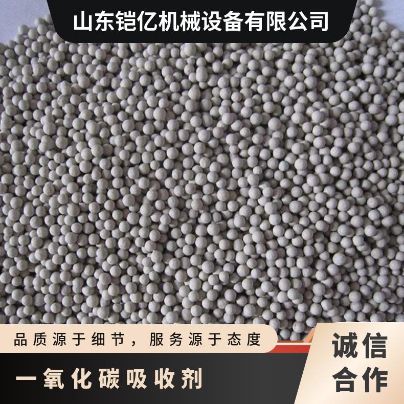 一氧化碳吸收剂适用于密闭空间防护时间长达60分钟