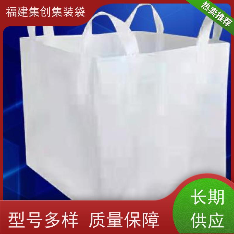 太空袋编织袋 自收紧 90*90*100集装袋 美观耐用 