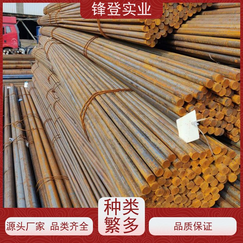 锋登实业 20#45# 工业圆钢 建筑制造用碳元 钢材批发配送